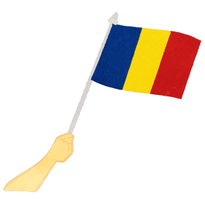 A Hand Raising The Romania National Flag